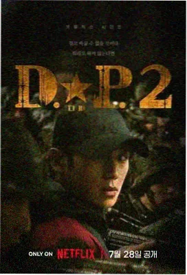 镜头语言主线的分镜格练习封面