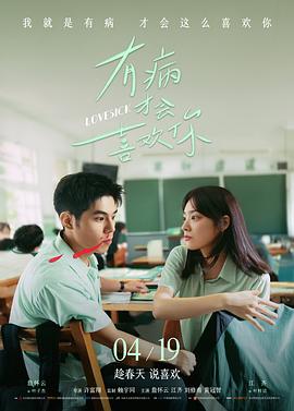 声音与节奏主线的听音复述封面